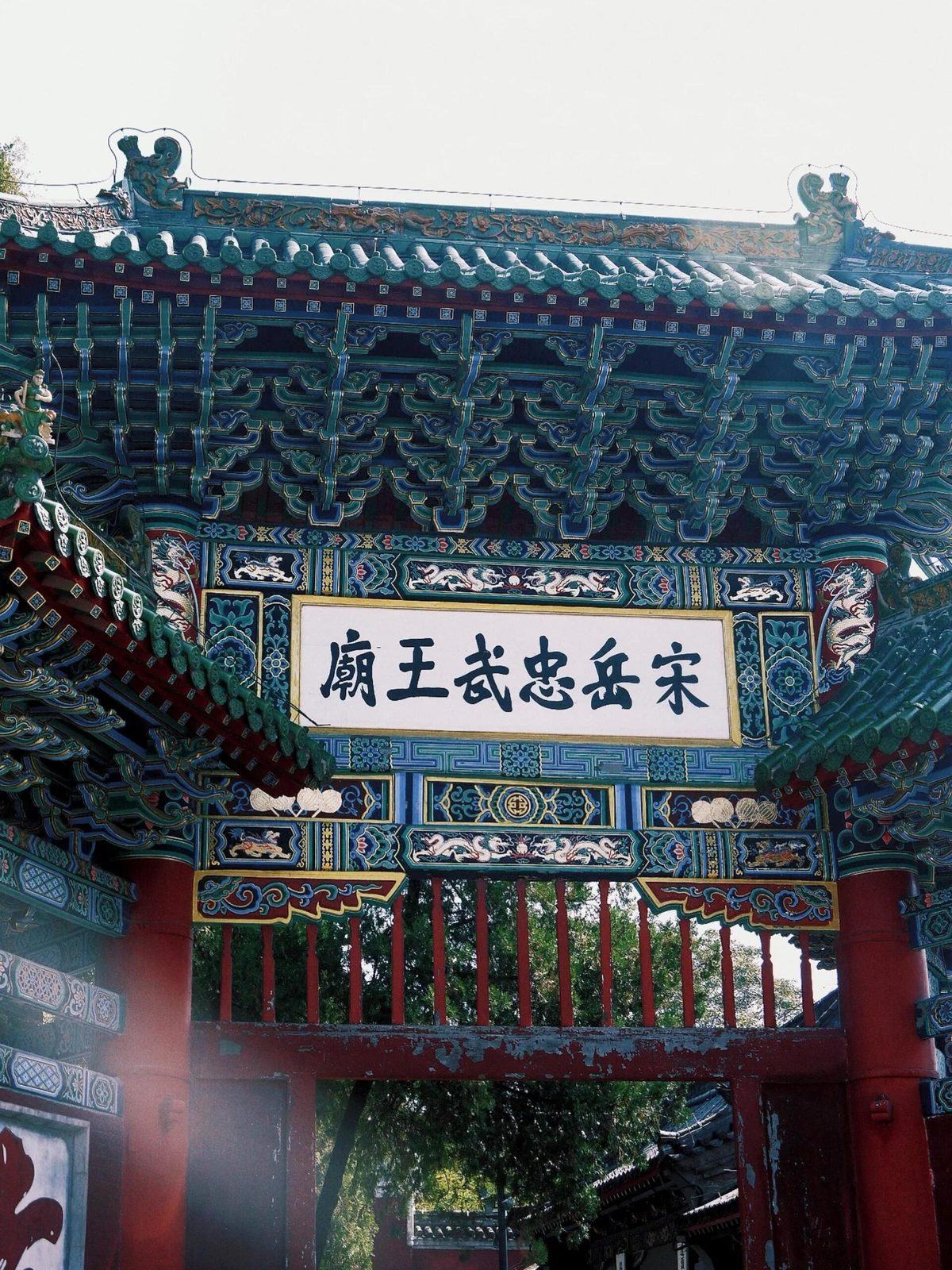 上海文化体验 · 温馨返程