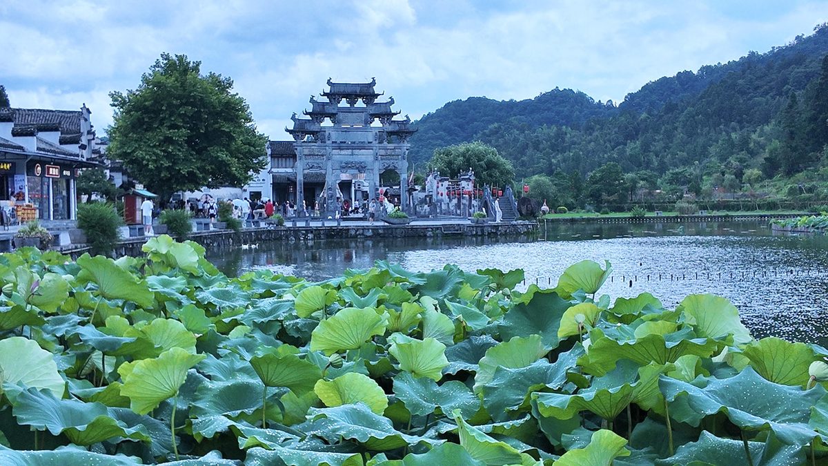 黄山