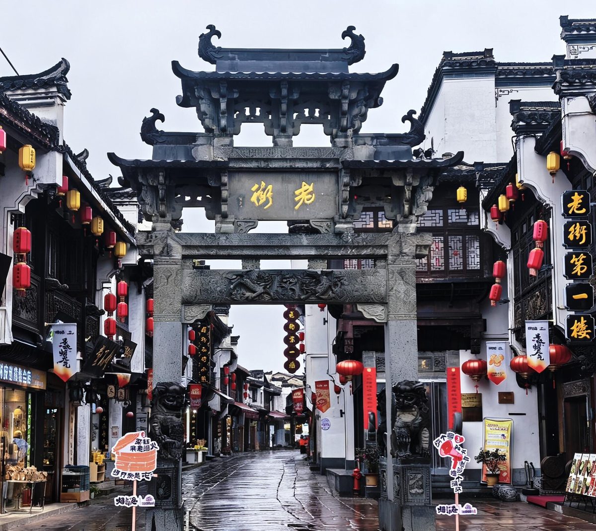 行程照片 5