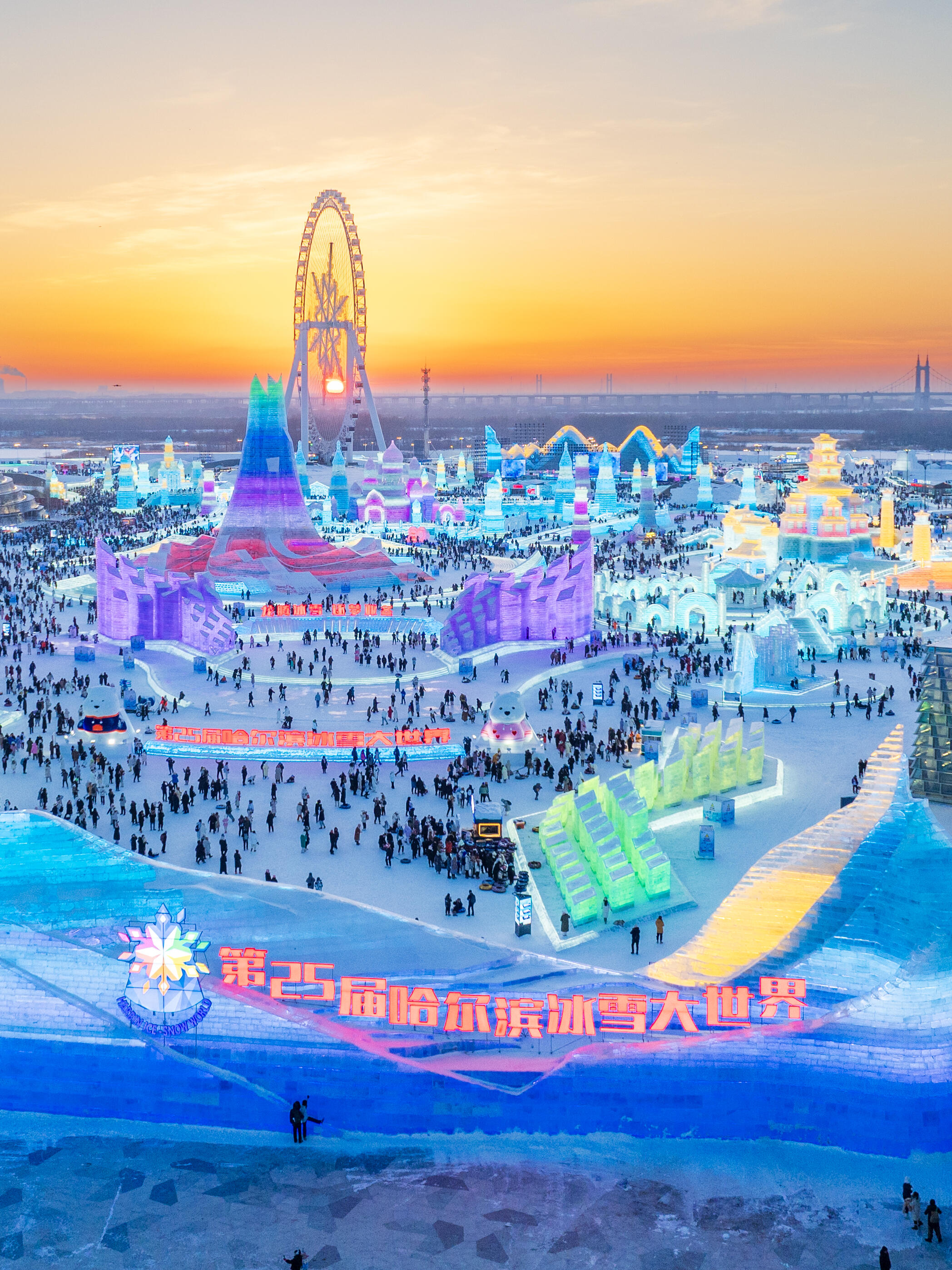 哈尔滨·漠河·亚布力·雪乡冰雪童话之旅