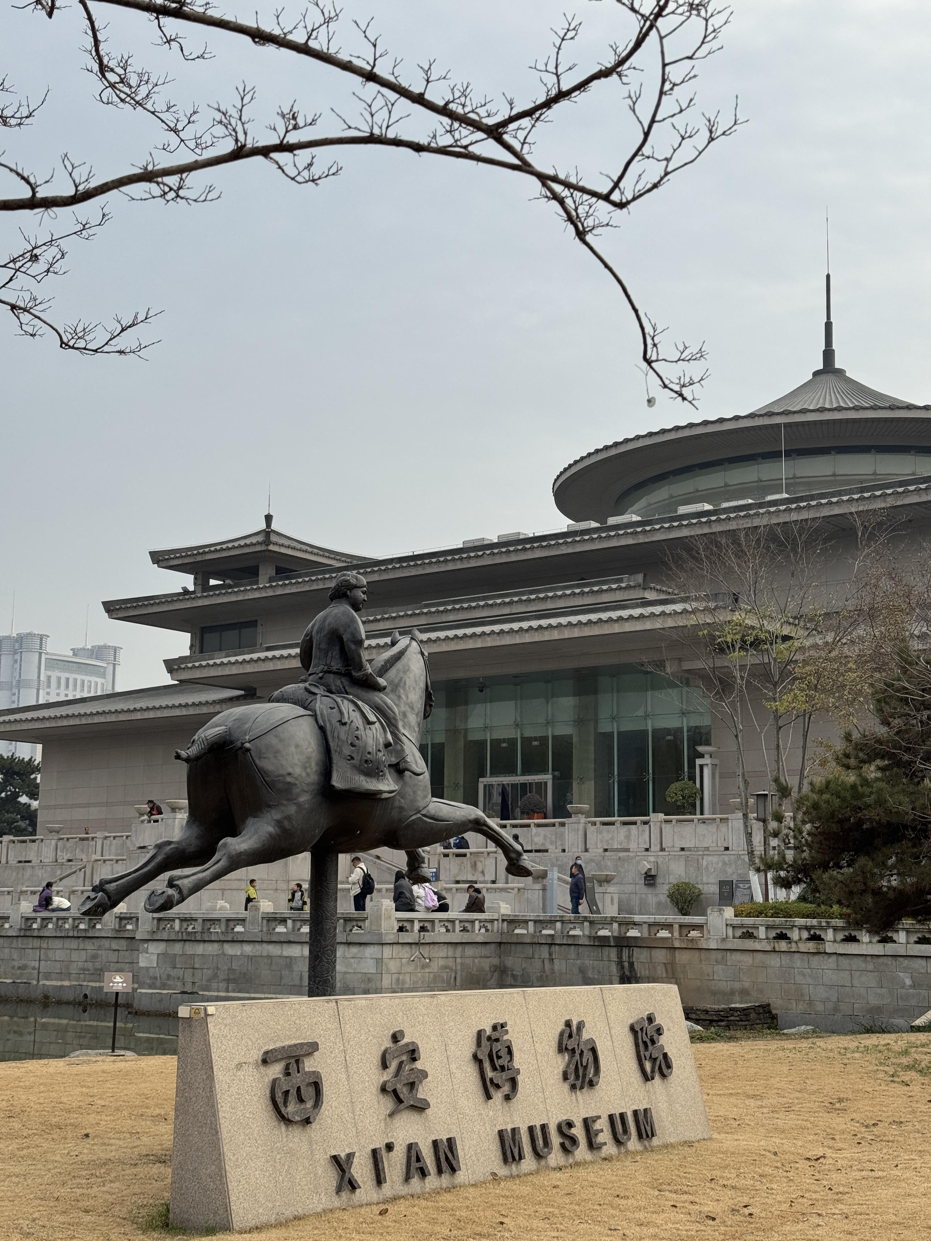 陕西历史文化巡礼